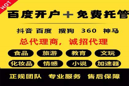 案例分析：百度推广助力企业实现业绩翻倍