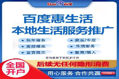 SEO在百度推广中的应用：多行业案例分析